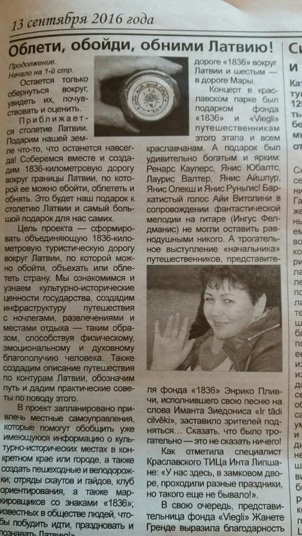 Hotel Piekalne Kalniesi Zewnętrze zdjęcie
